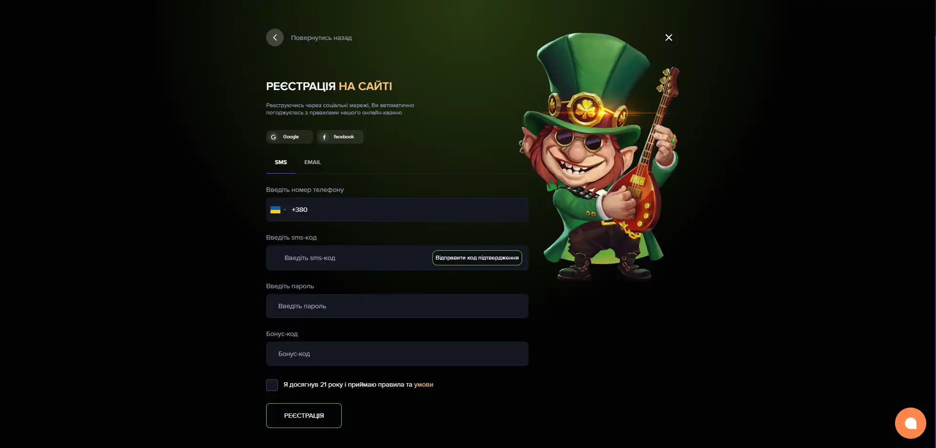 регистрация в Slotor777